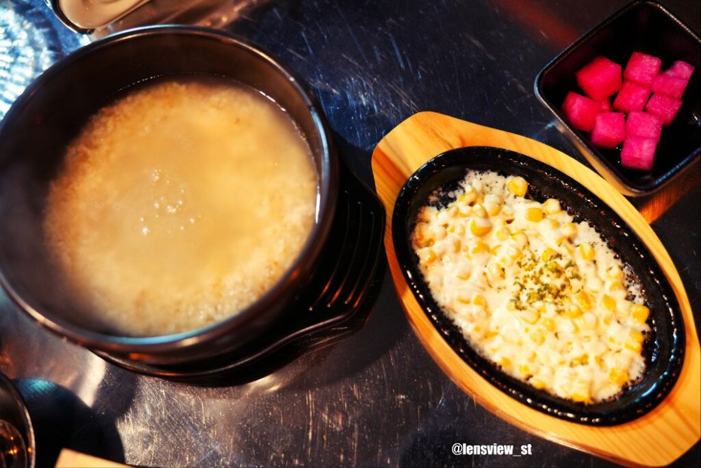 고소한 콘치즈와 구수한 누룽지탕