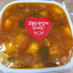 충주 둘리밥상 하트 스티커